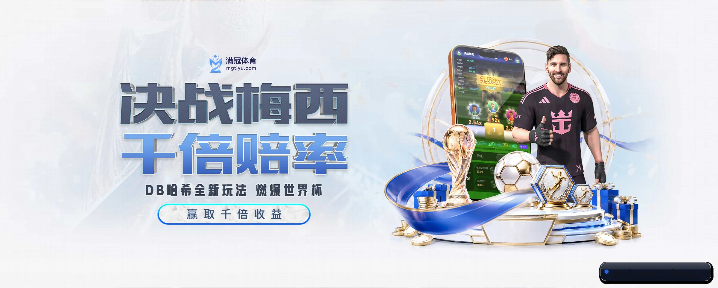 ued体育 APP